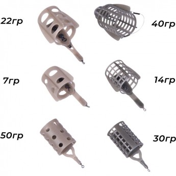 Набор пластиковых фидерных кормушек FEEDER CONCEPT M6 ОЗЕРО 6шт. Набор пластиковых фидерных кормушек FEEDER CONCEPT M6 ОЗЕРО 6шт.